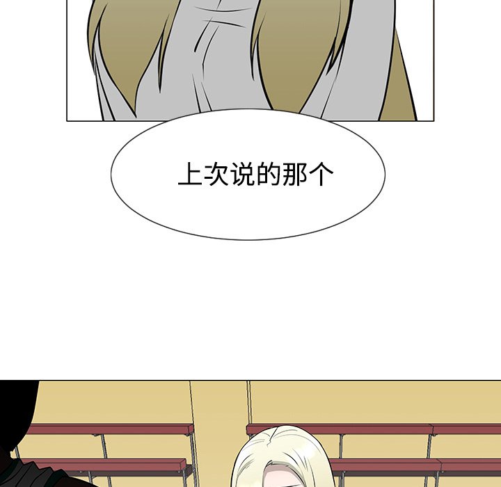 第35話 - 第64张