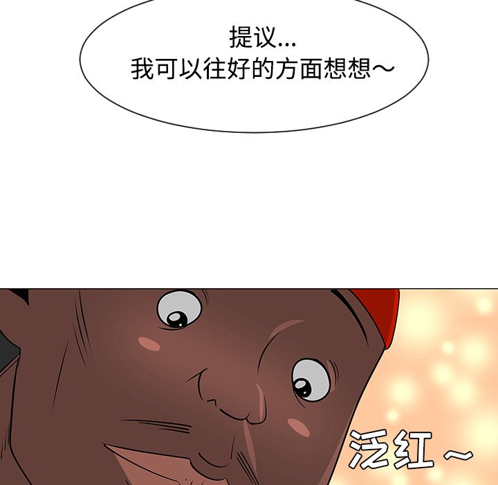 第35話 - 第66张