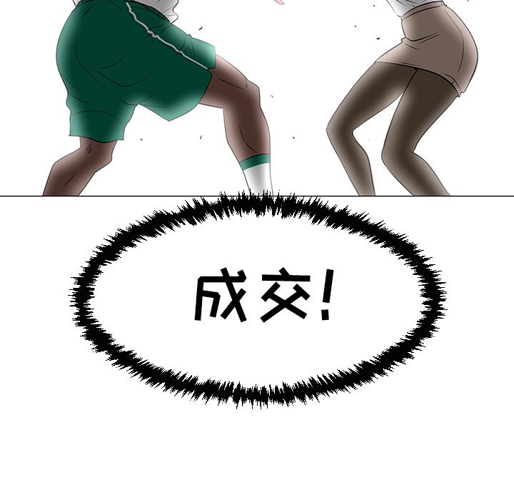 第35話 - 第68张