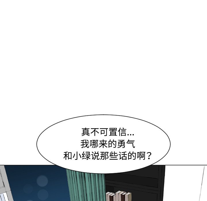 第35話 - 第69张