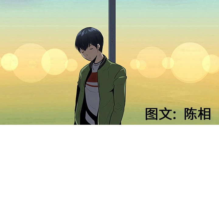 第35話 - 第7张