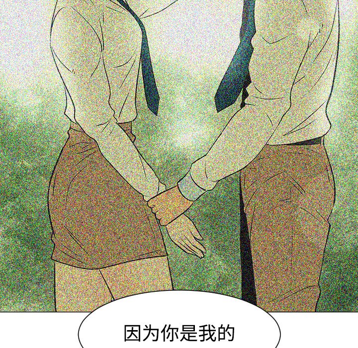 第35話 - 第72张