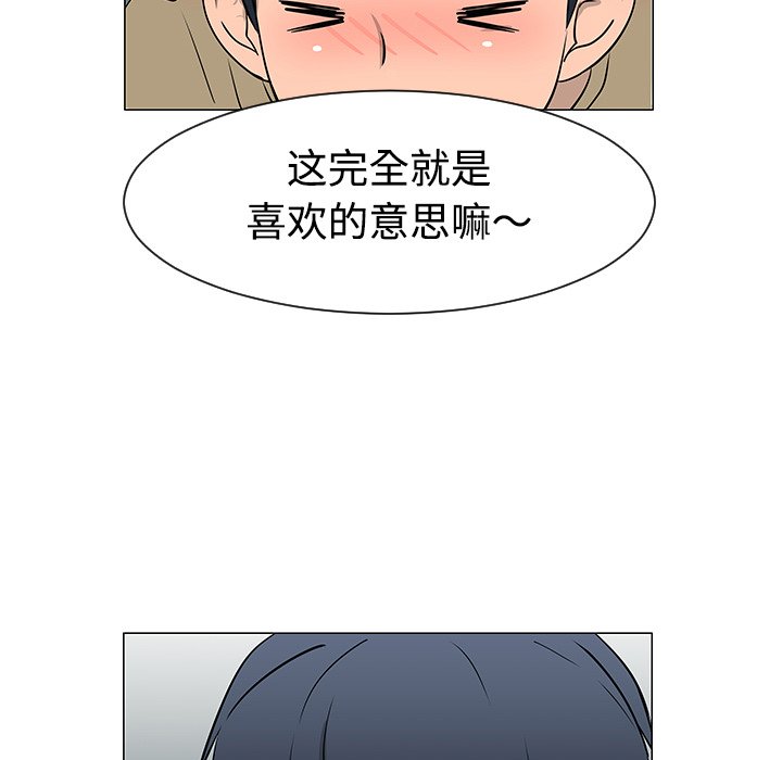 第35話 - 第74张