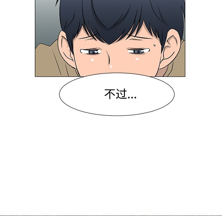 第35話 - 第75张