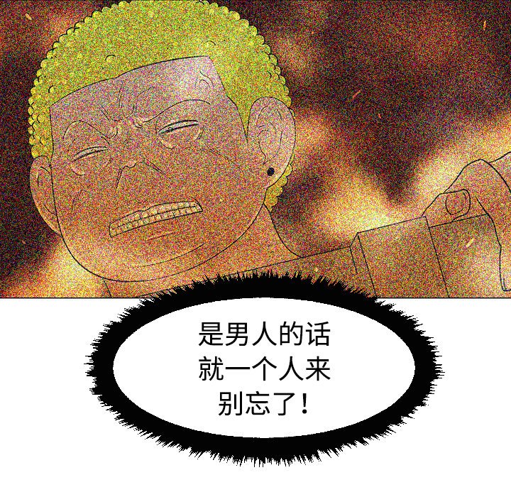 第35話 - 第76张