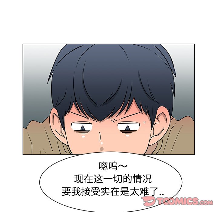 第35話 - 第77张