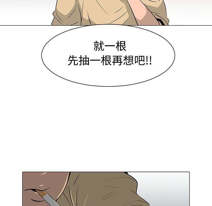 第35話 - 第79张