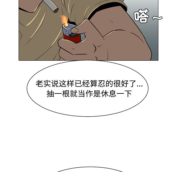 第35話 - 第80张