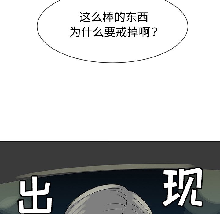第35話 - 第84张