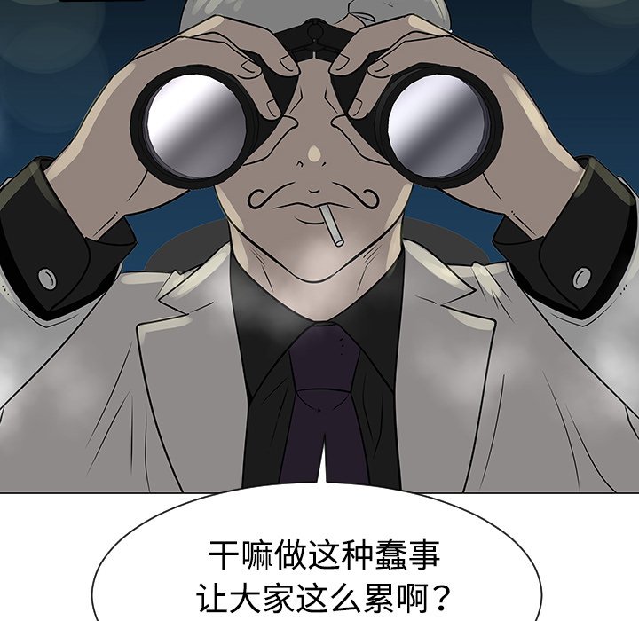 第35話 - 第85张