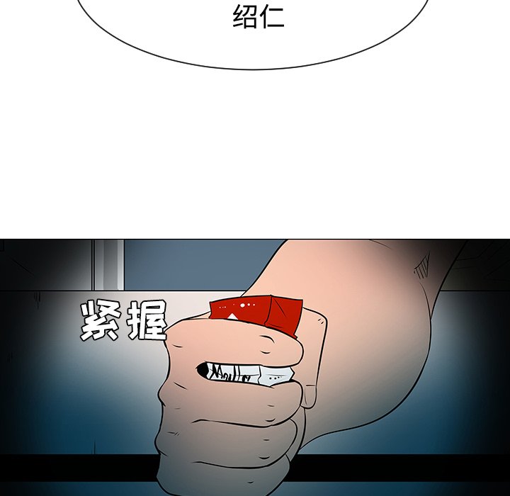 第35話 - 第86张