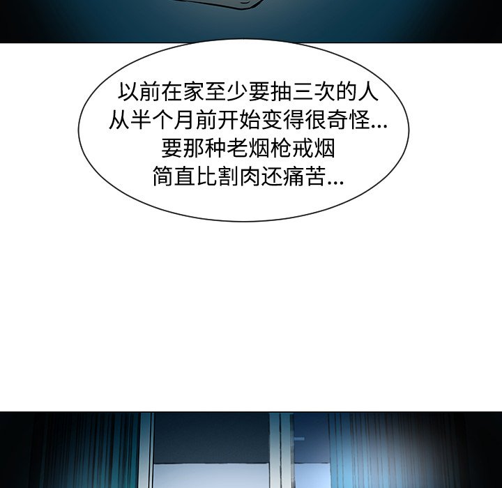 第35話 - 第87张