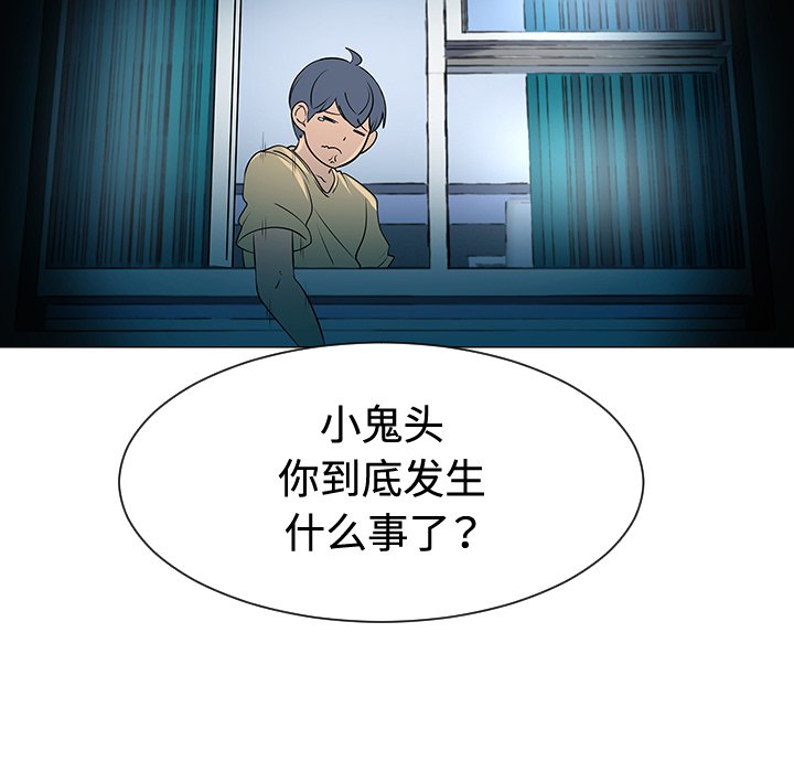 第35話 - 第88张