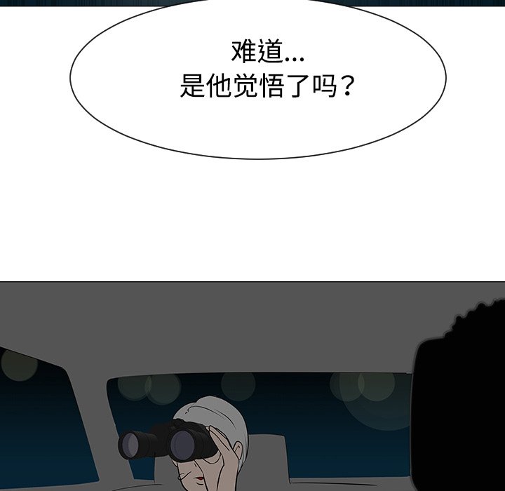 第35話 - 第90张