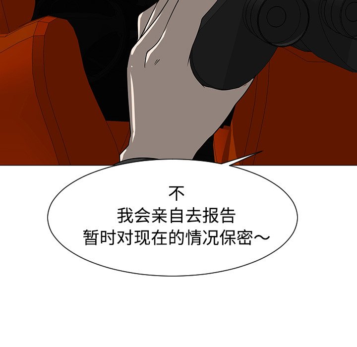 第35話 - 第92张