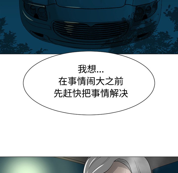 第35話 - 第94张