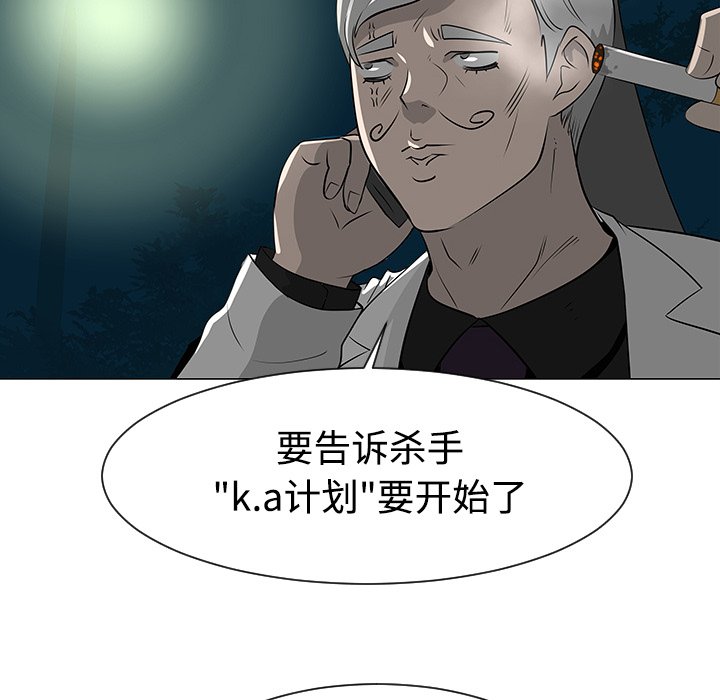 第35話 - 第95张