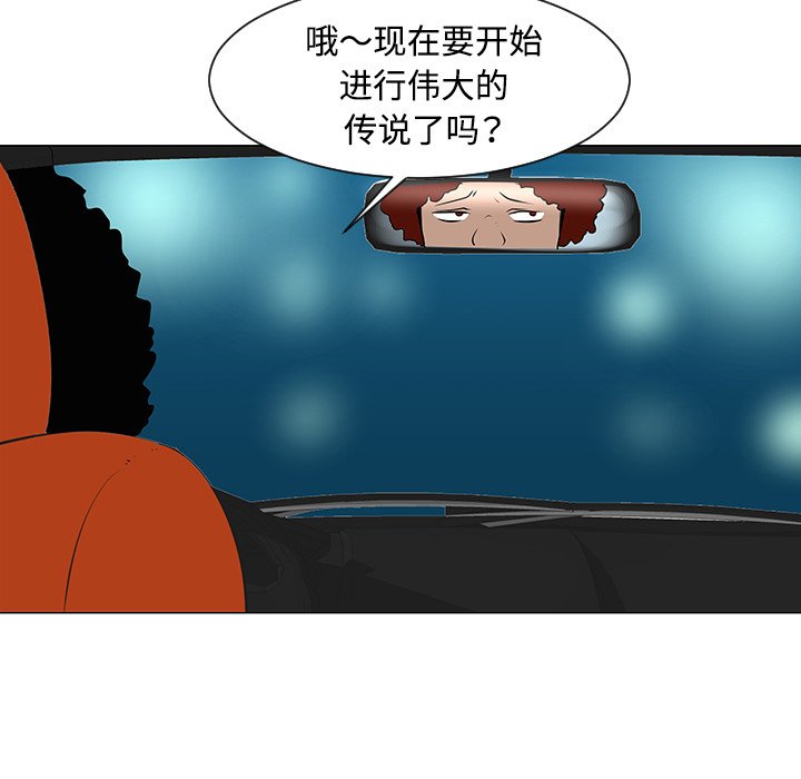 第35話 - 第96张