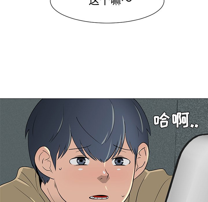 第35話 - 第98张