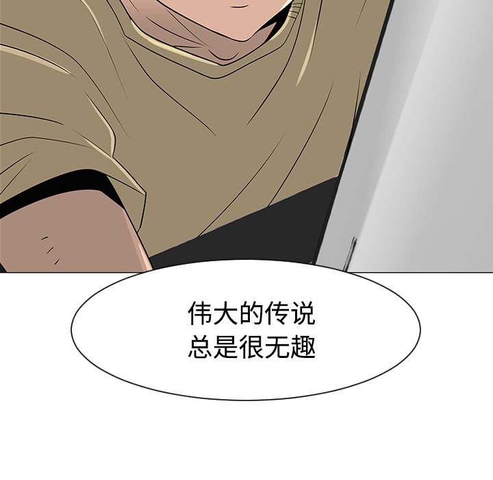 第35話 - 第99张