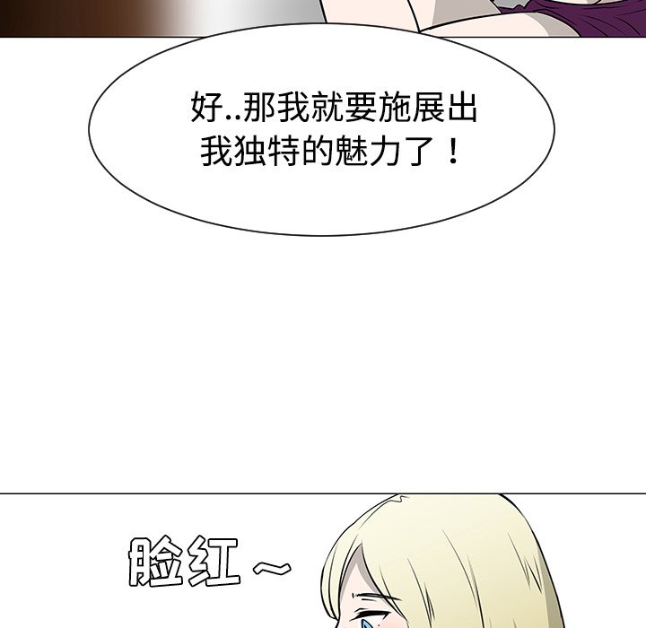 第36話 - 第101张