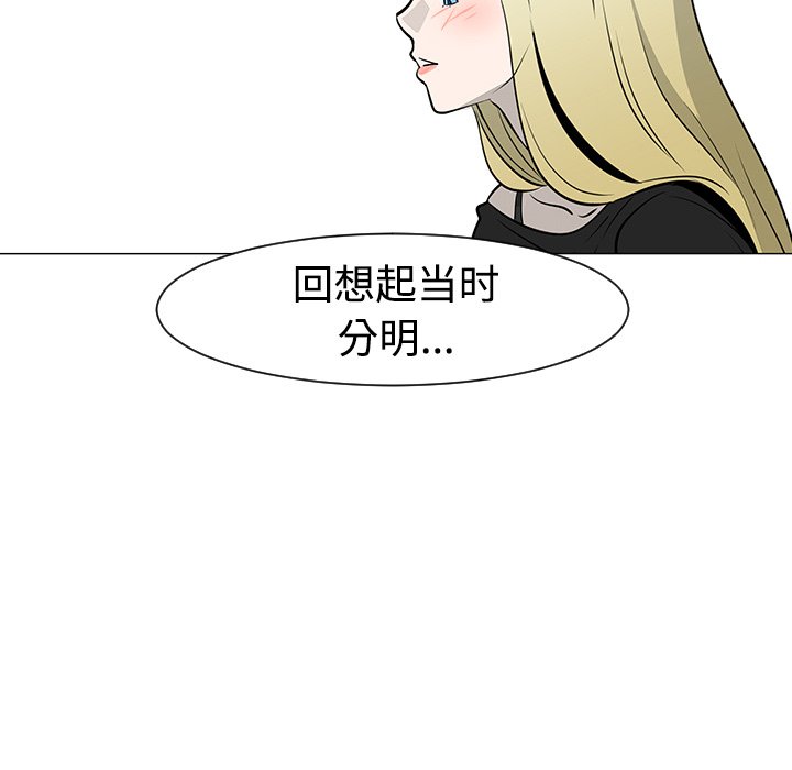 第36話 - 第102张
