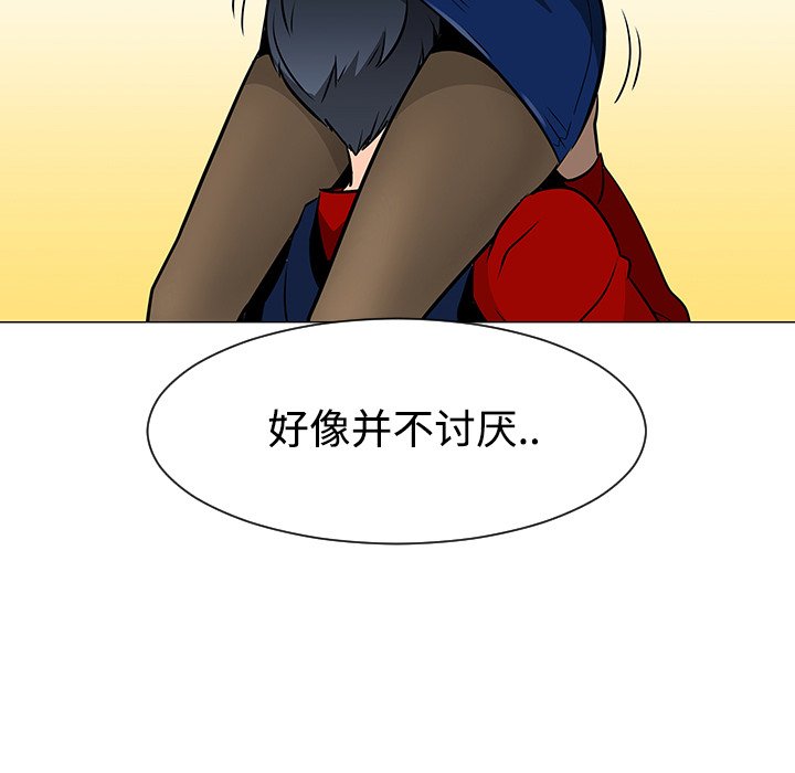 第36話 - 第104张