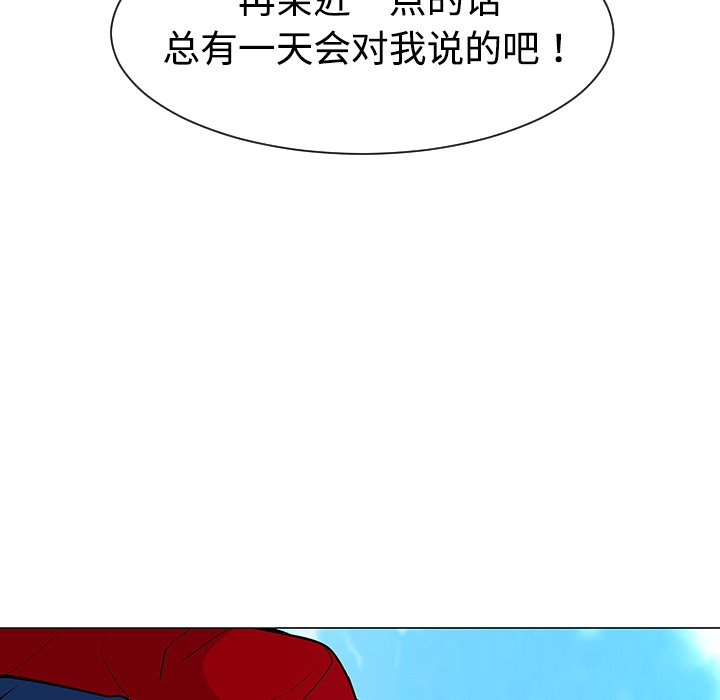 第36話 - 第106张