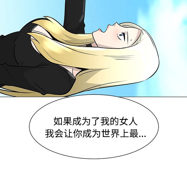 第36話 - 第108张