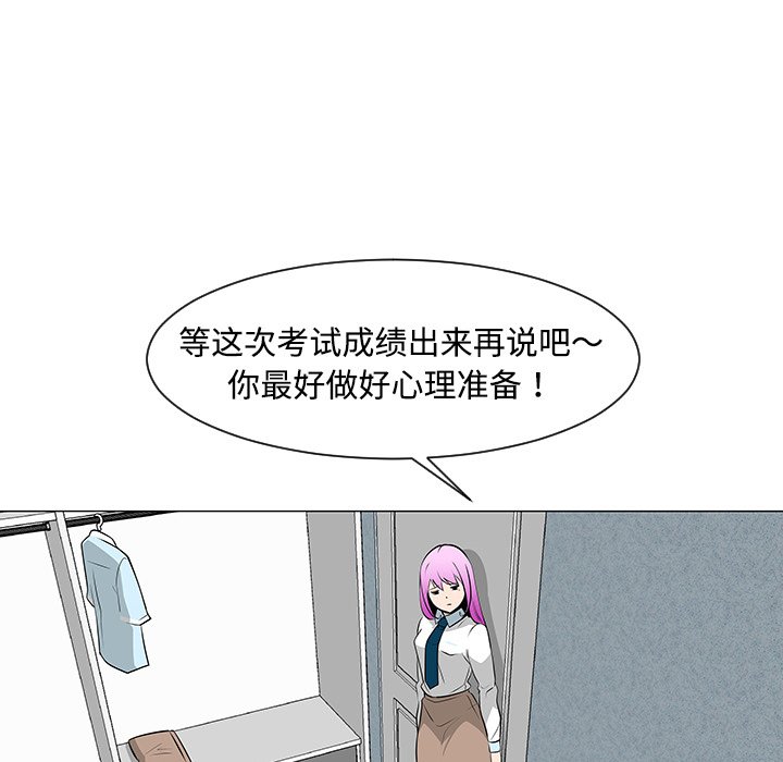 第36話 - 第12张
