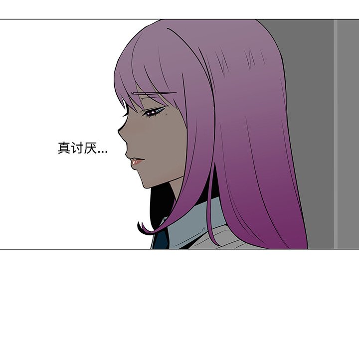 第36話 - 第14张