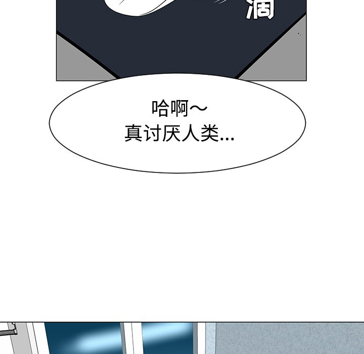 第36話 - 第17张