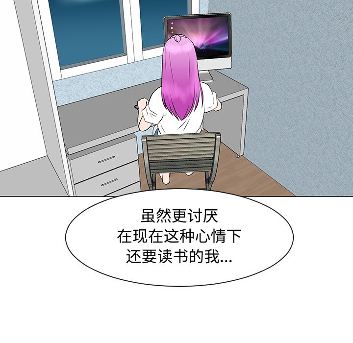 第36話 - 第18张