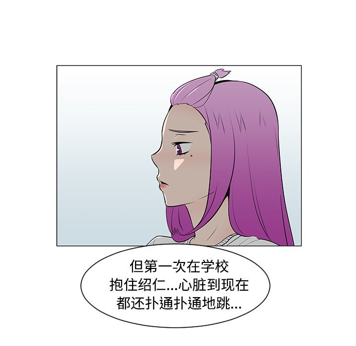 第36話 - 第19张