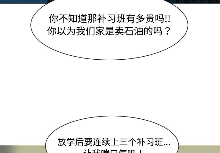 第36話 - 第2张