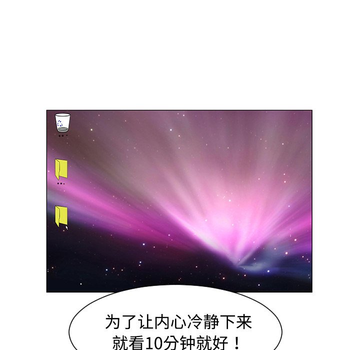 第36話 - 第20张