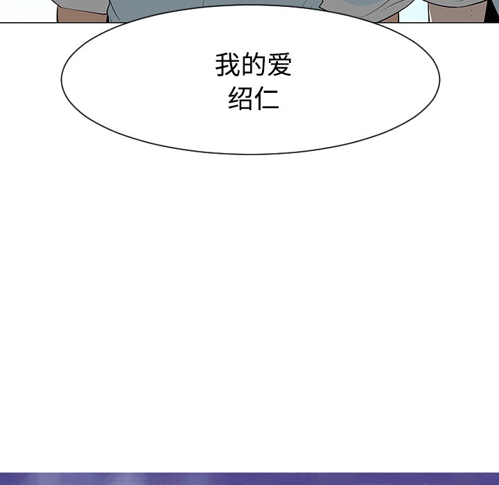 第36話 - 第25张