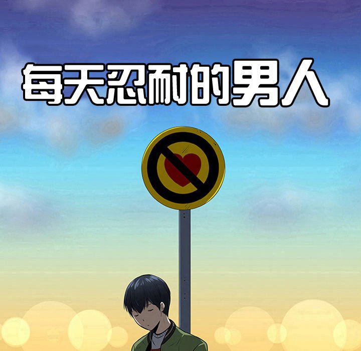 第36話 - 第26张