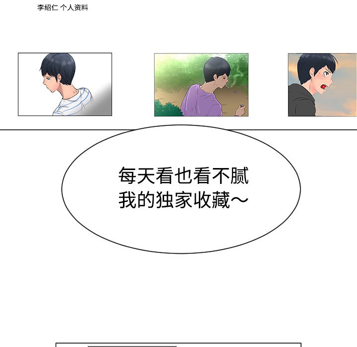 第36話 - 第29张
