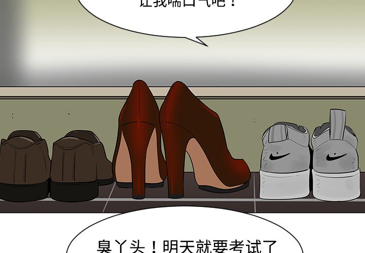 第36話 - 第3张