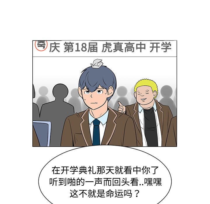 第36話 - 第31张