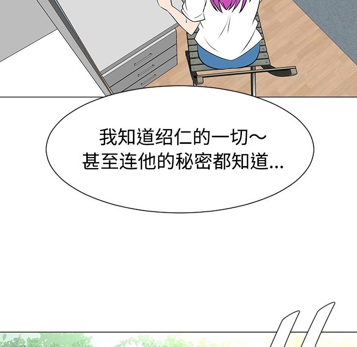 第36話 - 第34张