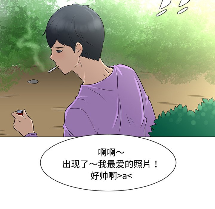 第36話 - 第35张