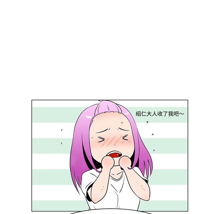 第36話 - 第36张