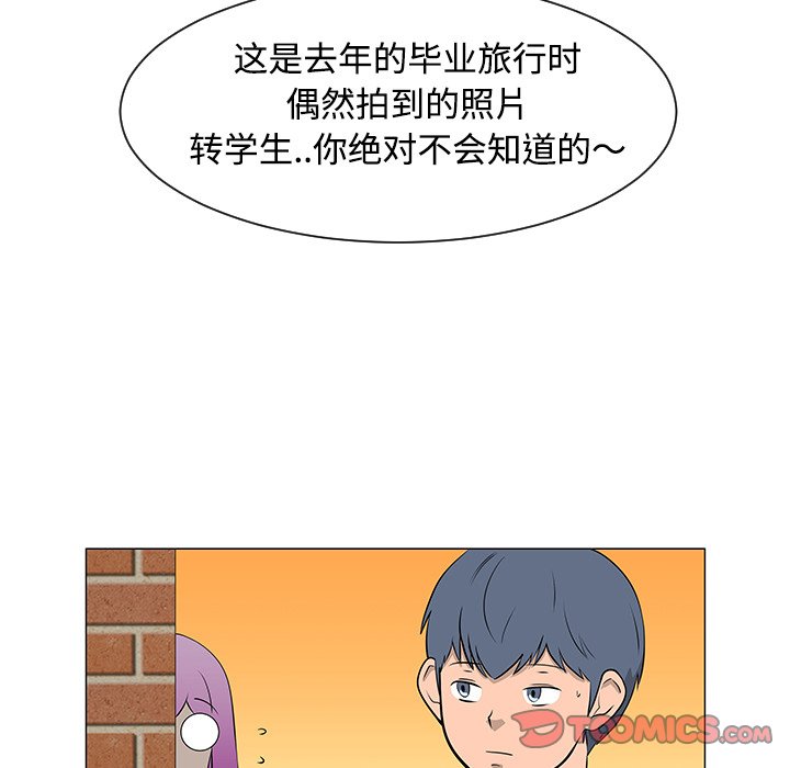 第36話 - 第37张