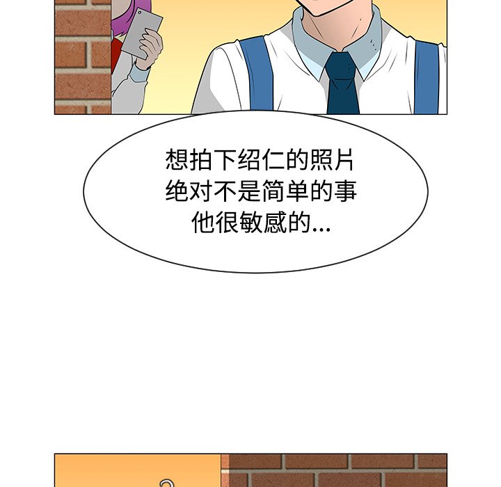 第36話 - 第38张