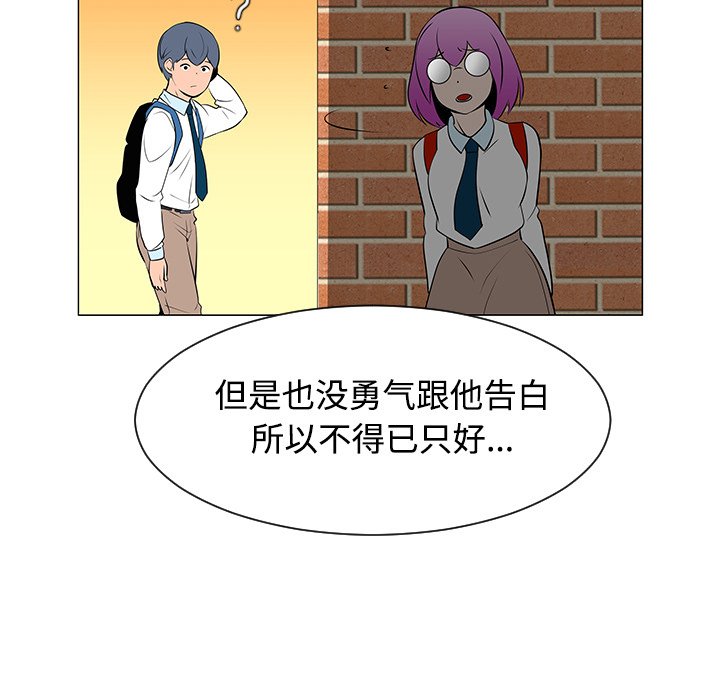 第36話 - 第39张