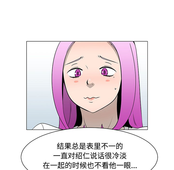 第36話 - 第41张