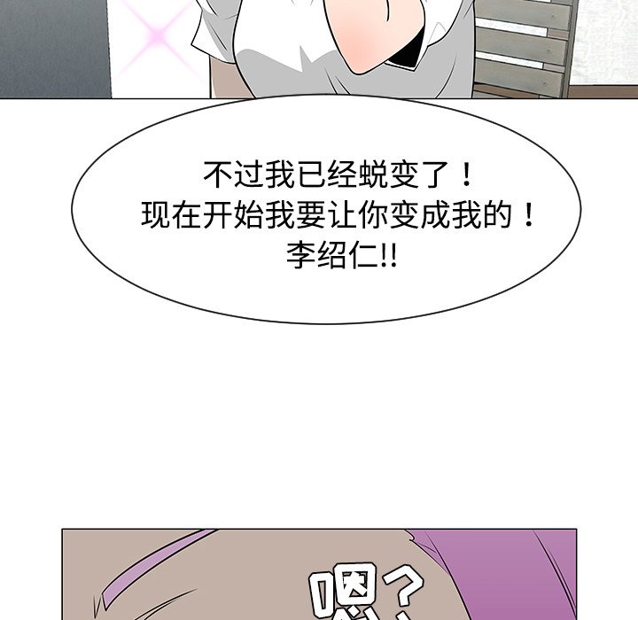 第36話 - 第43张