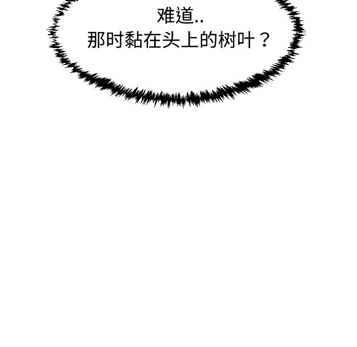 第36話 - 第47张